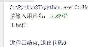 这回真的要开始了——python 超级入门 - 文章图片