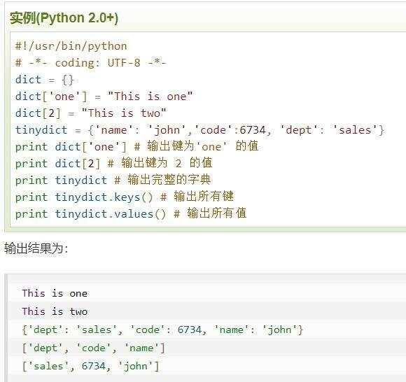 这回真的要开始了——python 超级入门 - 文章图片