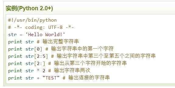 这回真的要开始了——python 超级入门 - 文章图片