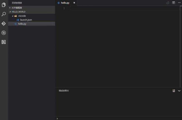 用 VSCode 写 python 的正确姿势 ！