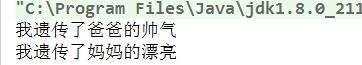 夯实Java基础（十一）——内部类