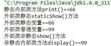 夯实Java基础（十一）——内部类 - 文章图片