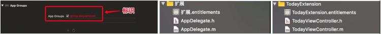 iOS：应用程序扩展开发之Today扩展（Today Extesnsion） - 文章图片