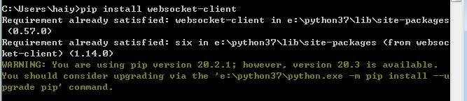 Python测试Websocket接口 - 文章图片