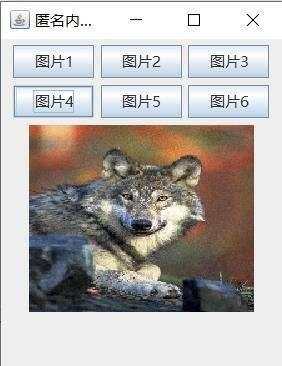 【Java】【组件及其事件处理】图片查看软件 - 文章图片