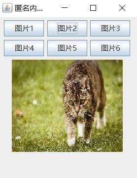 【Java】【组件及其事件处理】图片查看软件 - 文章图片