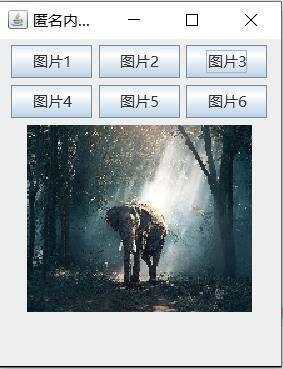 【Java】【组件及其事件处理】图片查看软件 - 文章图片