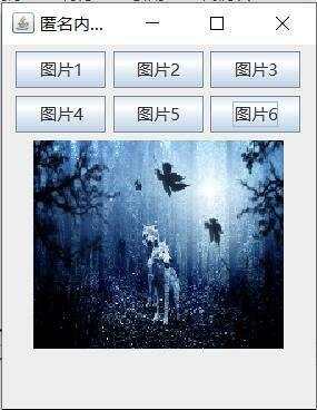 【Java】【组件及其事件处理】图片查看软件 - 文章图片