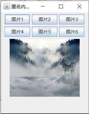 【Java】【组件及其事件处理】图片查看软件 - 文章图片