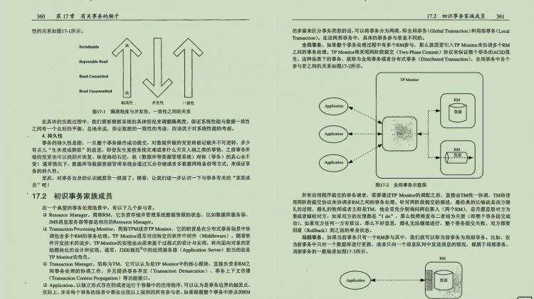 35岁程序员：Java开发你需要了解的那些事，面试必问！ - 文章图片