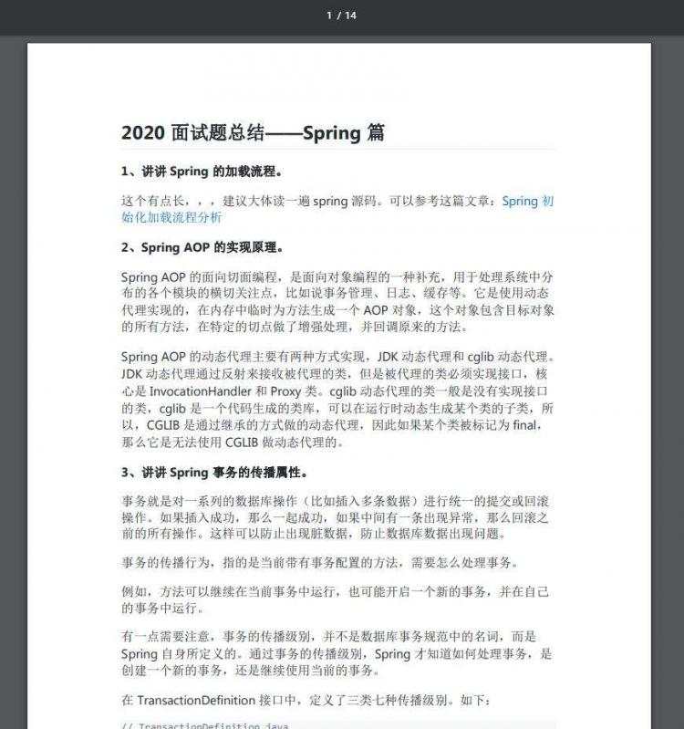 阿里P7大牛整理！2021最新Java大厂面试真题大全，完整版开放下载 - 文章图片