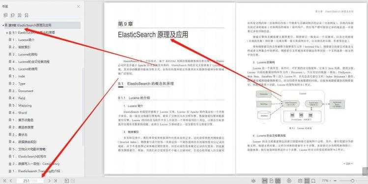 超赞！GitHub上百万下载量Java面试手册！颠覆你的认知 - 文章图片