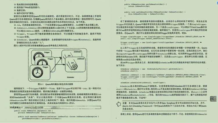 35岁程序员：Java开发你需要了解的那些事，面试必问！ - 文章图片