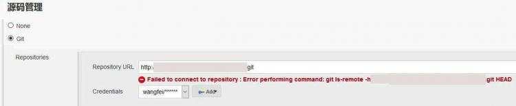 Jenkins新建项目中源码管理Repository URL使用Git报错：Failed to connect to repository : Command