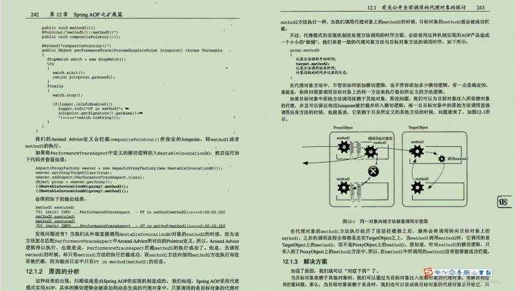 35岁程序员：Java开发你需要了解的那些事，面试必问！ - 文章图片