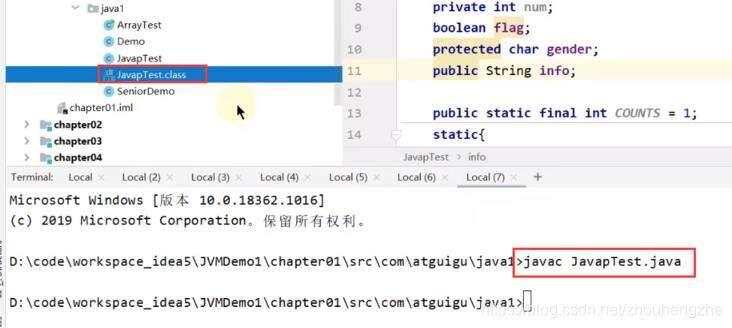 JVM——（18）Class文件结构三（JAVAP指令） - 文章图片