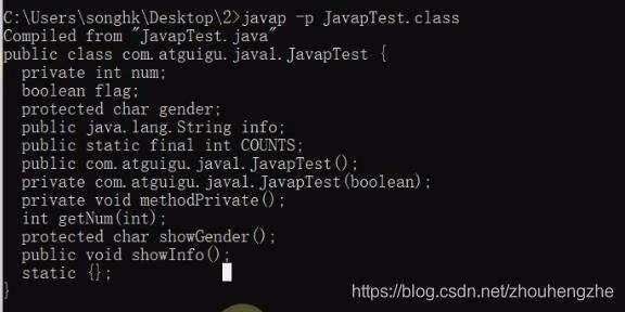 JVM——（18）Class文件结构三（JAVAP指令） - 文章图片