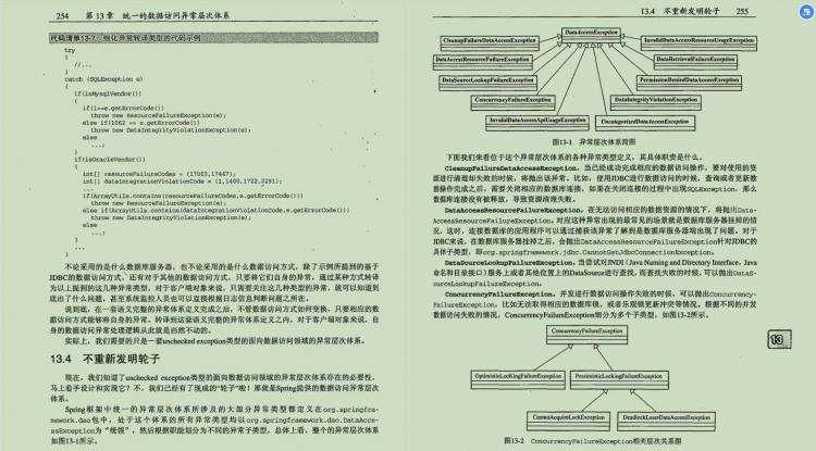 35岁程序员：Java开发你需要了解的那些事，面试必问！ - 文章图片