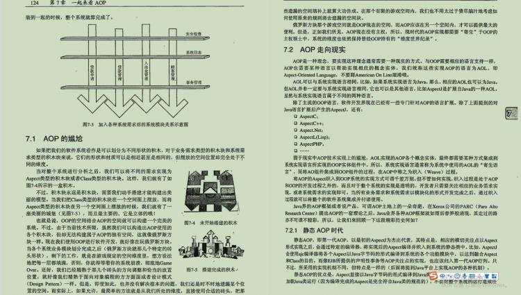 35岁程序员：Java开发你需要了解的那些事，面试必问！ - 文章图片