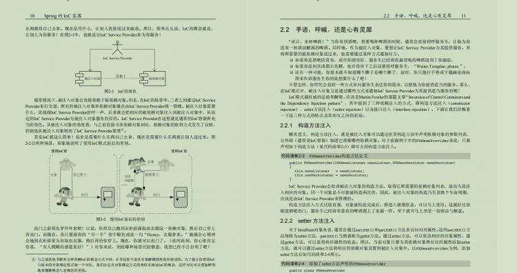 35岁程序员：Java开发你需要了解的那些事，面试必问！ - 文章图片