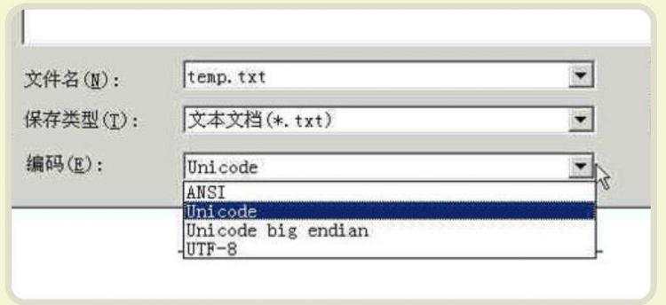 【转】Java中弄懂Unicode和UTF-8编码方式 - 文章图片