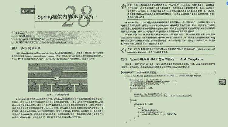 35岁程序员：Java开发你需要了解的那些事，面试必问！ - 文章图片