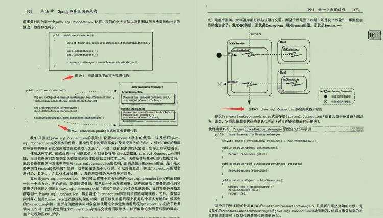 35岁程序员：Java开发你需要了解的那些事，面试必问！ - 文章图片