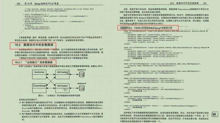 35岁程序员：Java开发你需要了解的那些事，面试必问！ - 文章图片