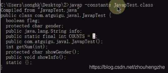 JVM——（18）Class文件结构三（JAVAP指令） - 文章图片