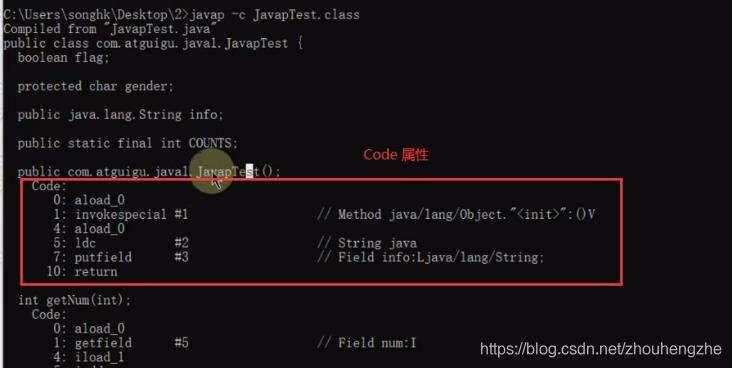 JVM——（18）Class文件结构三（JAVAP指令） - 文章图片