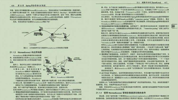 35岁程序员：Java开发你需要了解的那些事，面试必问！ - 文章图片