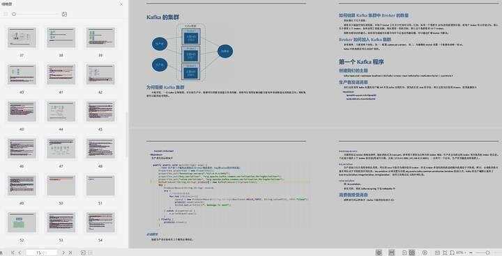 35岁程序员：Java开发你需要了解的那些事，面试必问！ - 文章图片