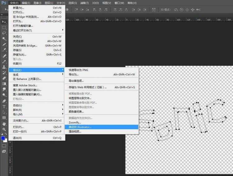 jpg图片转换成svg文字路径动画的实例（附代码） - 文章图片