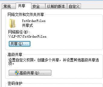 解决网络 下载  句柄无效。 (异常来自 HRESULT:0x80070006 (E_HANDLE))