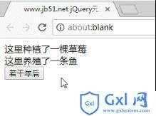 怎样使用jQuery中元素选择器