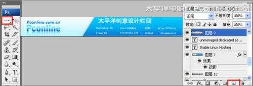 怎样用photoshop制作网站横条广告&＃xff1f;
