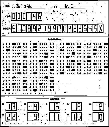 python opencv数字识别_opencv+python机读卡识别（四）百度API进行数字识别