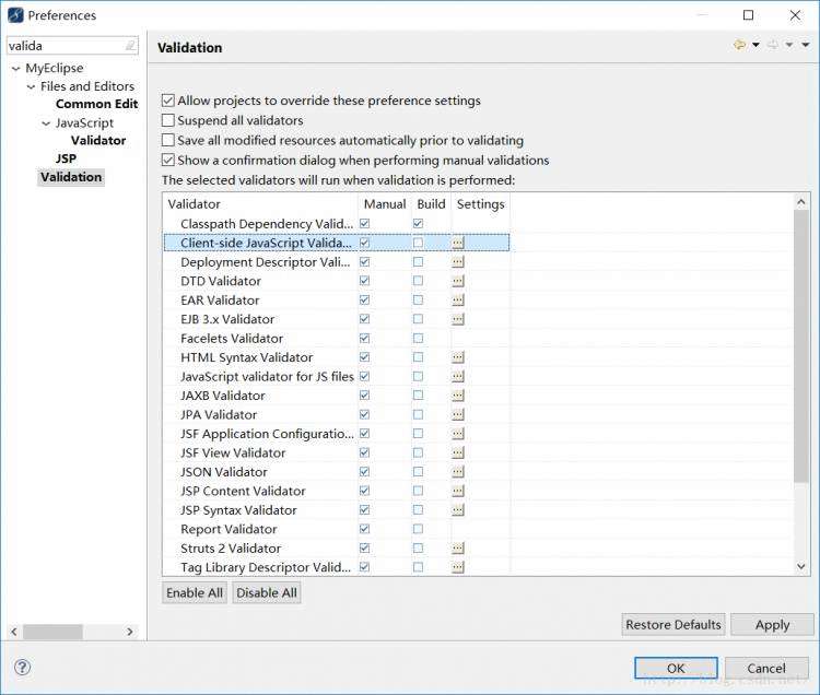 MyEclipse优化】如何合理设置MyEclipse中的validation选项