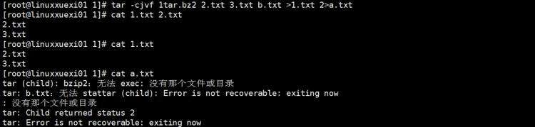 Linux系统 shell基础&＃xff08;一&＃xff09;