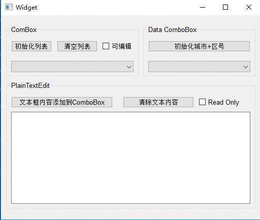 Qt中QComboBox和QPlainTextEdit