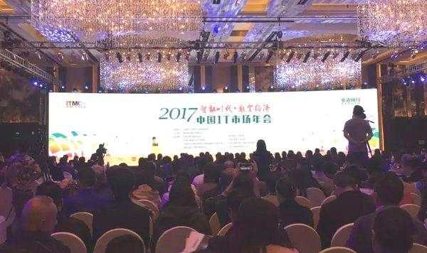 年度成长最快企业&＃xff1a;普华进入中国前二年度成长最快企业&＃xff1a;普华进入中国前二