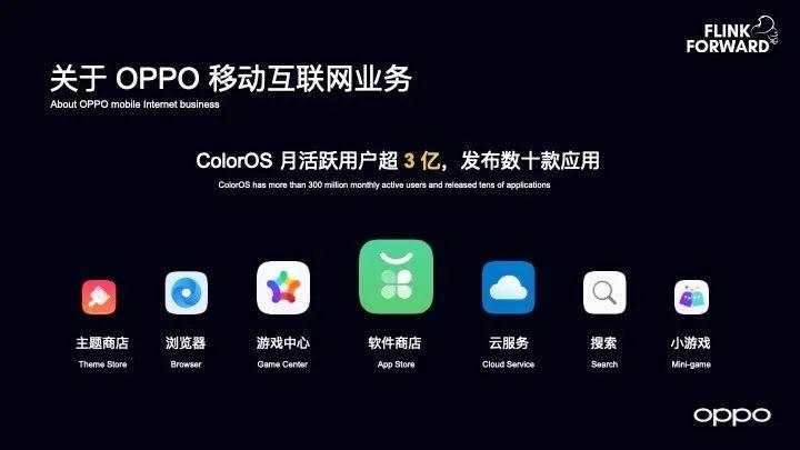 【实践案例分享】OPPO 实时数仓揭秘：从顶层设计实现离线与实时的平滑迁移...