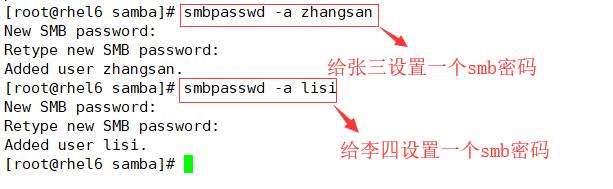 百晓生带你玩转linux系统服务搭建系列----搭建samba服务及账户管理