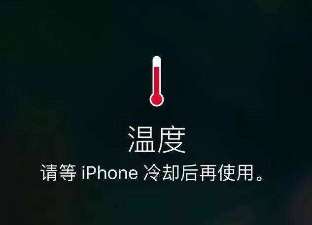 iPhone 游戏时手机过热？这些专业技巧帮你轻松解决