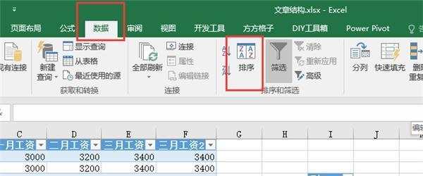 《excel分类_最简单的Excel分类汇总教程！三分钟包学包会！》