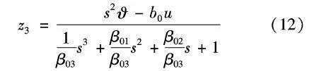 《一阶系统开环传递函数表达式_【推荐阅读】导弹自抗扰姿态控制系统设计》