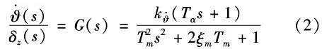 《一阶系统开环传递函数表达式_【推荐阅读】导弹自抗扰姿态控制系统设计》