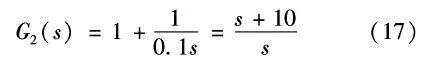 《一阶系统开环传递函数表达式_【推荐阅读】导弹自抗扰姿态控制系统设计》