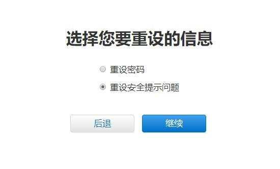 《计算机id和密码怎么查,忘记Apple ID账号和密码怎么办？》