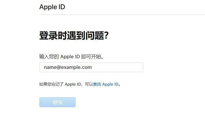 《计算机id和密码怎么查,忘记Apple ID账号和密码怎么办？》